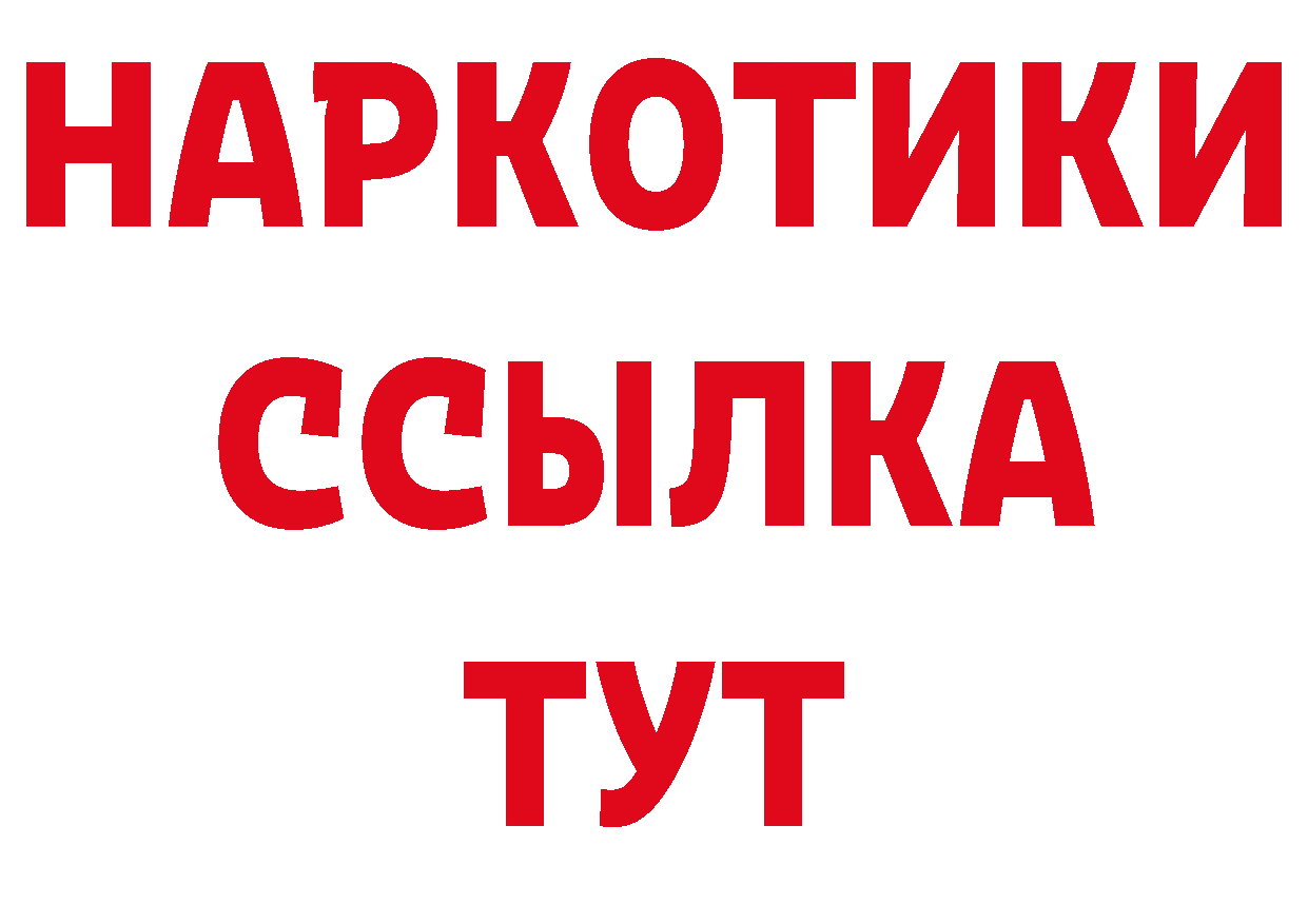 ГЕРОИН VHQ сайт это гидра Лодейное Поле