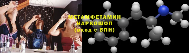 Первитин Methamphetamine  KRAKEN   Лодейное Поле 